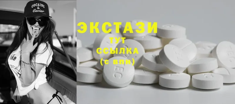 Ecstasy 280мг  где купить наркоту  Нефтегорск 